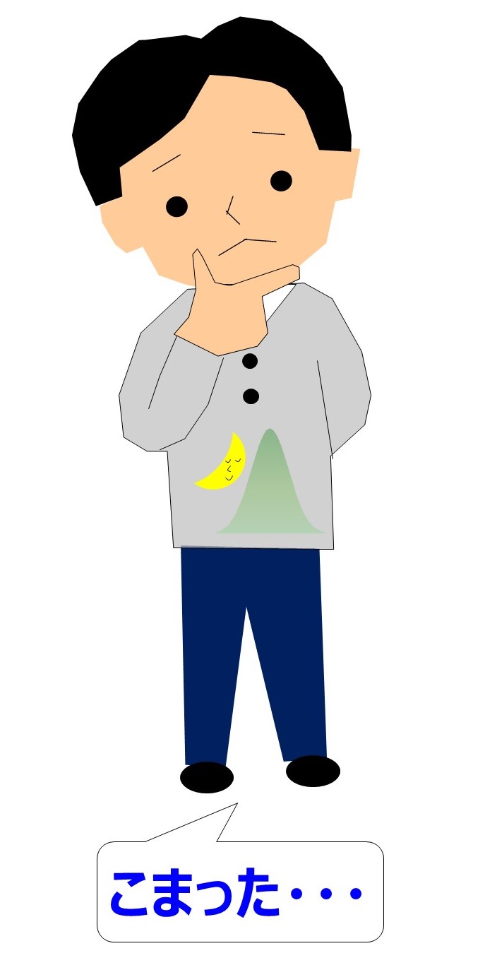 お困り・お悩みの方